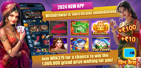 WIN379